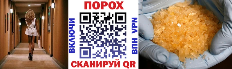 АМФ Розовый Дедовск