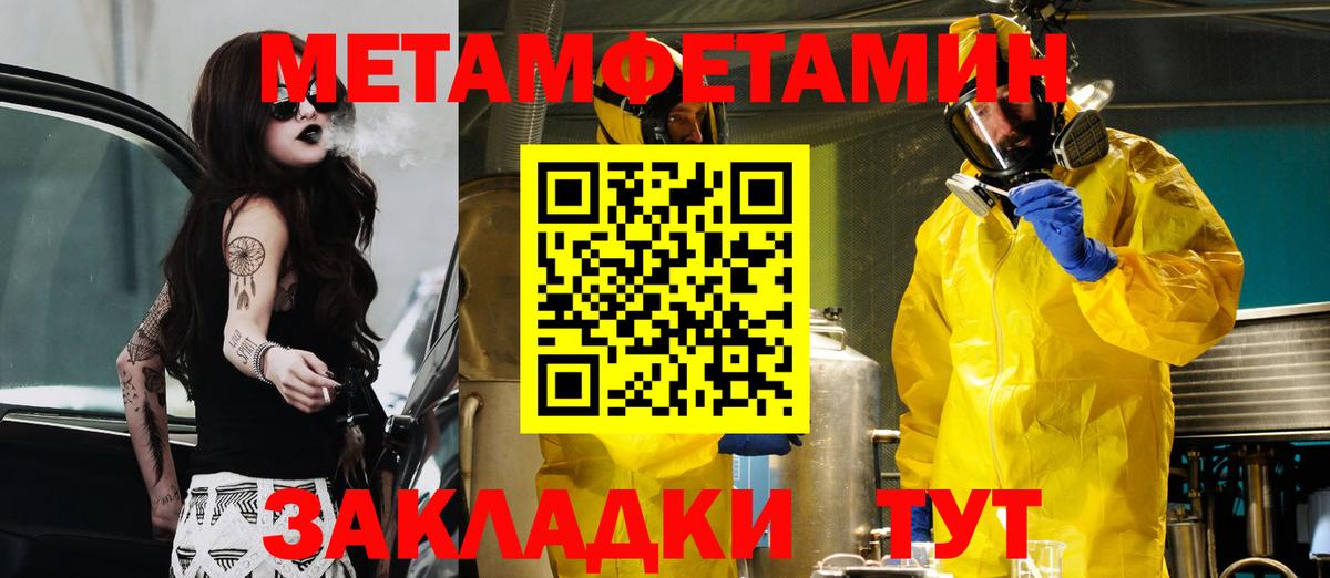 АМФ Розовый Дедовск