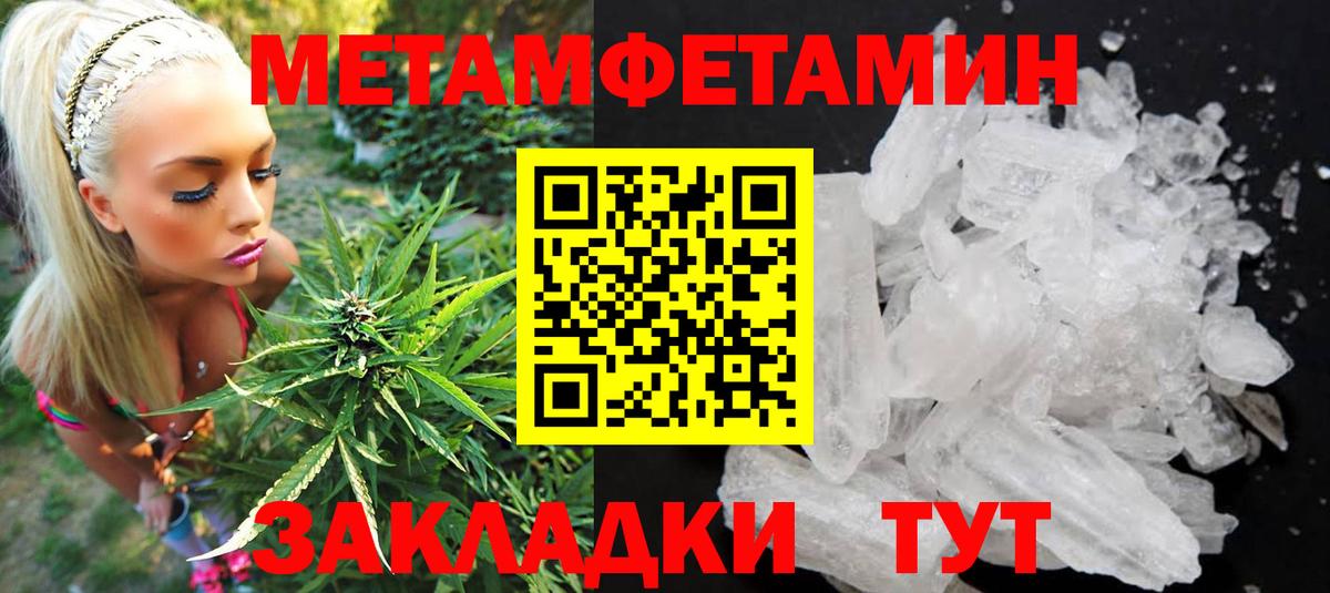 АМФЕТАМИН VHQ  Амфетамин  Дедовск  Вход с VPN 