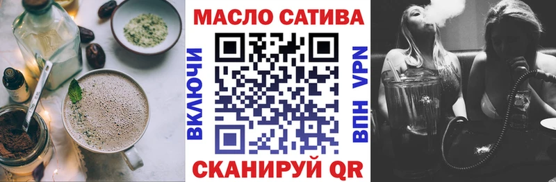 где купить наркотик  KRAKEN зеркало  Печенье с ТГК конопля  Дедовск 
