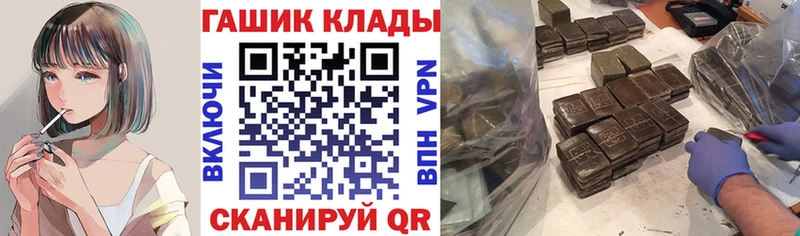 Гашиш убойный  магазин  наркотиков  Дедовск 