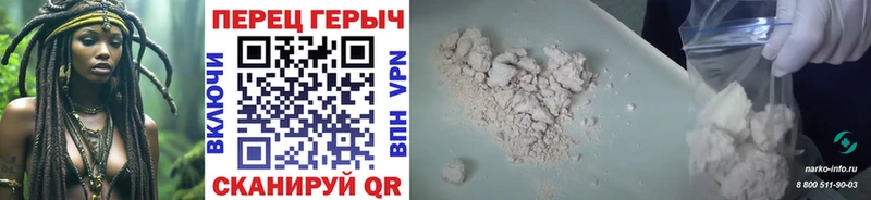 что такое   Дедовск  кракен как зайти  ГЕРОИН Heroin 