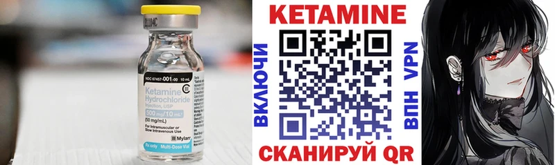 omg ссылка  Дедовск  Кетамин VHQ 