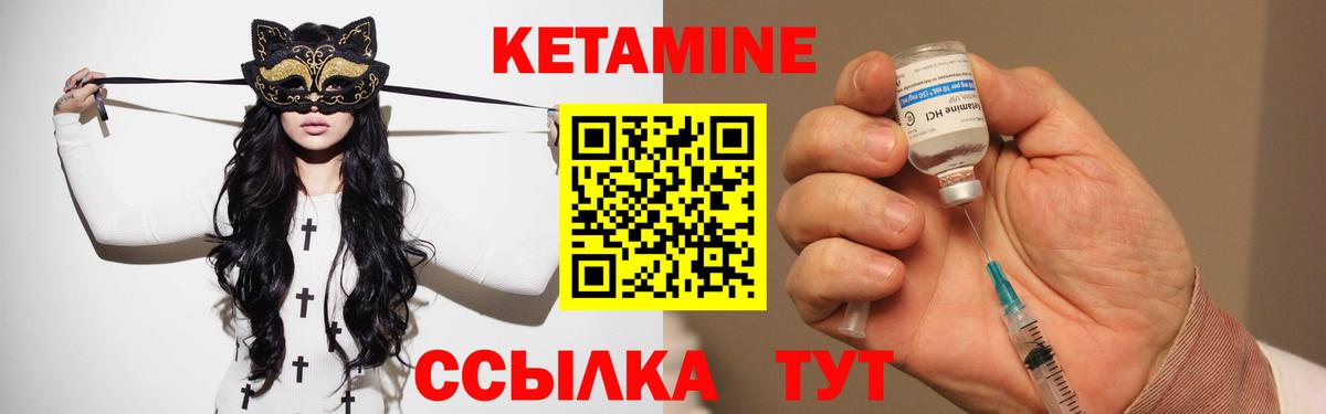 Дедовск  shop наркотические препараты  Вход с VPN  Кетамин ketamine  КЕТАМИН ketamine 