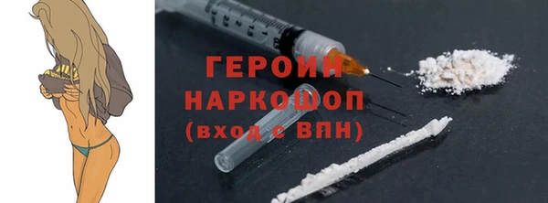 героин Приозерск