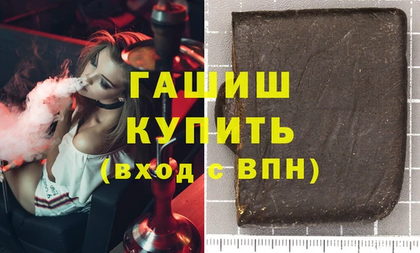 экстази Протвино