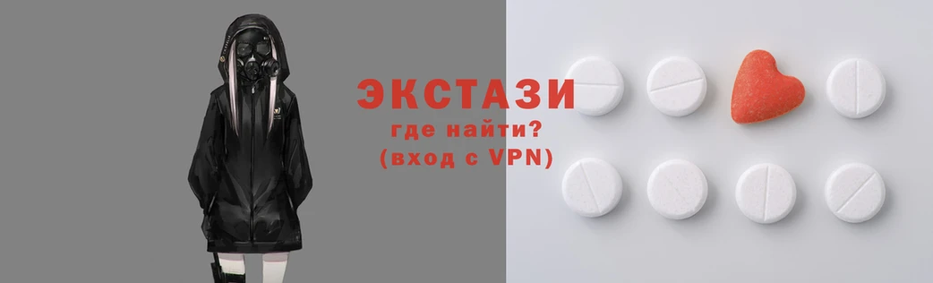круглые Рославль