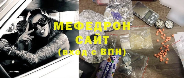 скорость mdpv Алексеевка