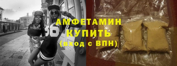 скорость mdpv Алексеевка