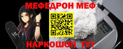 бошки Донской