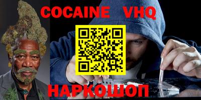 героин Донецк