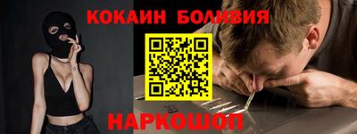 героин Донецк