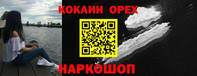бошки Донской