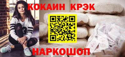 бошки Донской