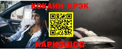 бошки Донской