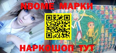 бошки Донской