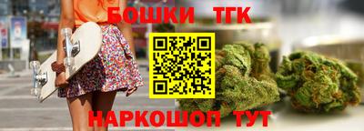 бошки Донской