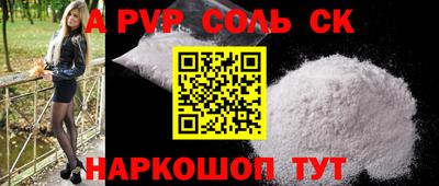 героин Донецк