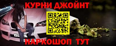 бошки Донской
