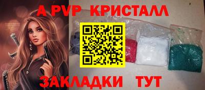 бошки Донской