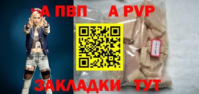 бошки Донской