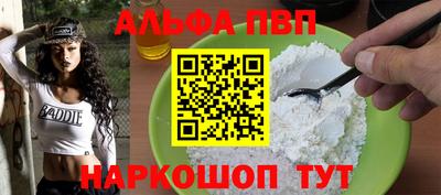 первитин Дубна