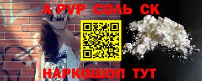 героин Донецк