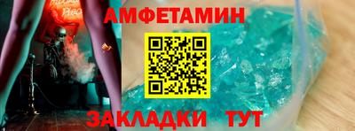 первитин Дубна