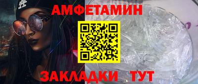 первитин Дубна