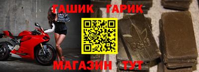 бошки Донской