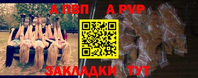 бошки Донской