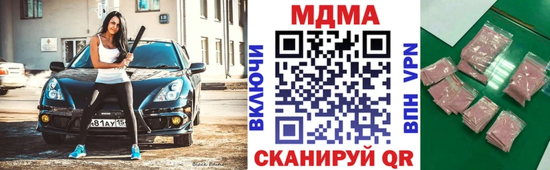 МДМА молли  что такое   Дедовск 
