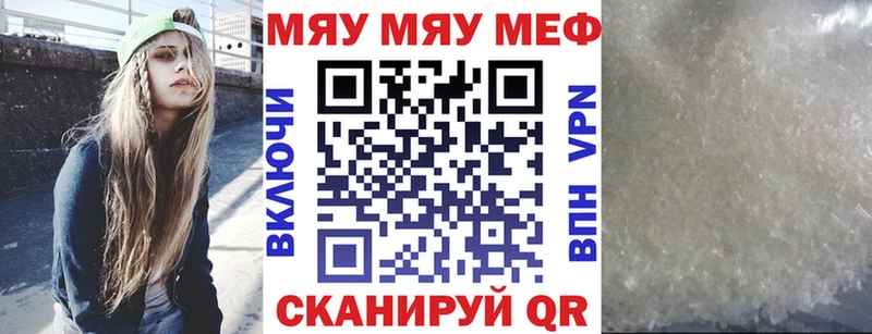 купить кракен сайт МЯУ-МЯУ мука Дедовск