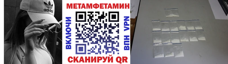 Первитин кристалл  купить наркотики сайты  Дедовск 