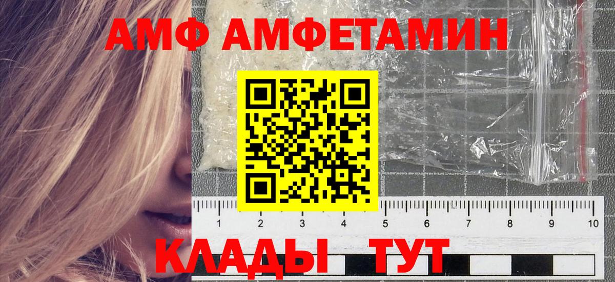 Дедовск  Первитин Methamphetamine  Вход с VPN  Первитин Methamphetamine 