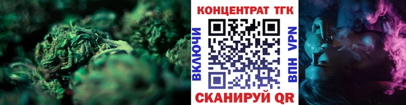 ТГК THC oil  Дедовск 