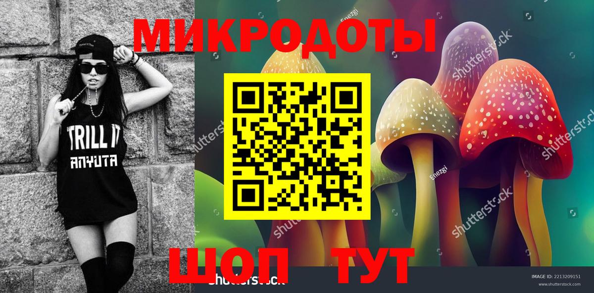 Дедовск  Псилоцибиновые грибы Psilocybe  Галлюциногенные грибы GOLDEN TEACHER  Вход с VPN 
