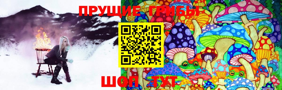 Экстази  Альфа ПВП СК кристаллы  Дедовск  Лсд 25  Вход с VPN  МЕФ кристаллы  Конопля  Героин  Как найти закладки? 