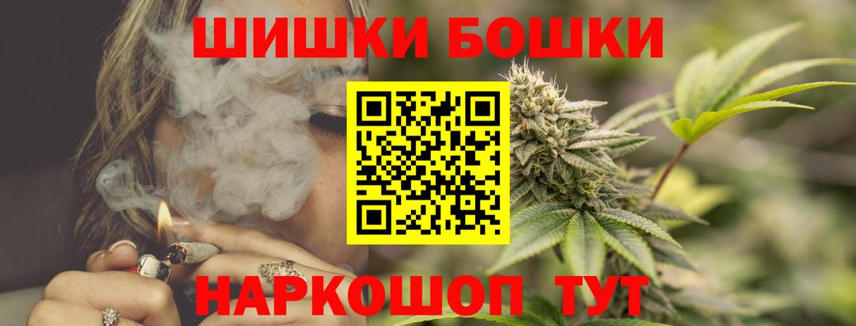 Шишки марихуана Ganja Дедовск